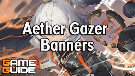 Gazer 2025
